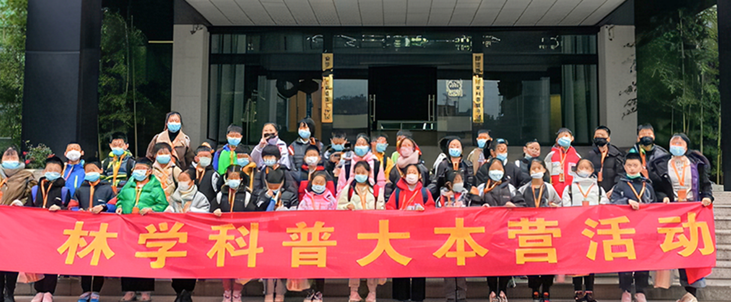 1780044798695434.png 生态科学传播与公众教育.png