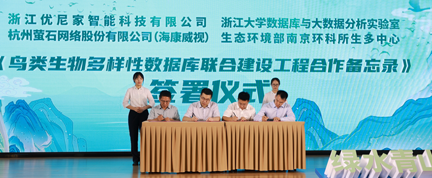1780044954237853.png 生态舆情与风险预警.png
