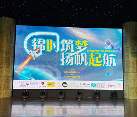 喜报|第六届东阳市十佳小记者总决赛圆满收官