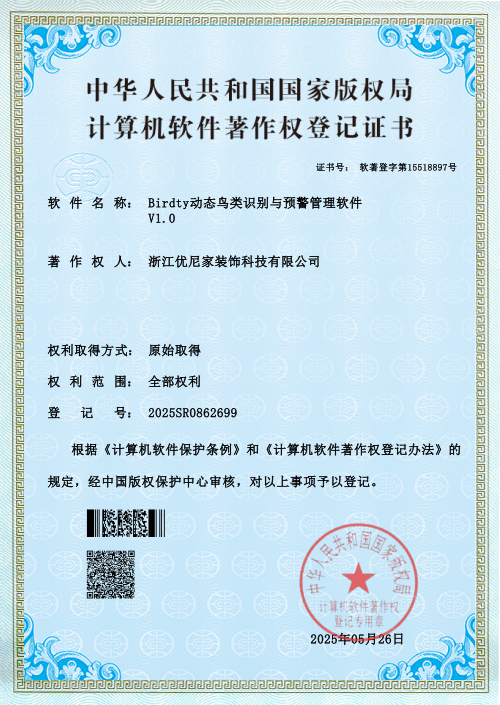 birdty动态鸟类识别与预..