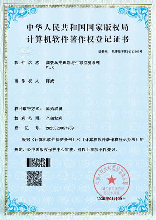 高效鸟类识别与生态监测..