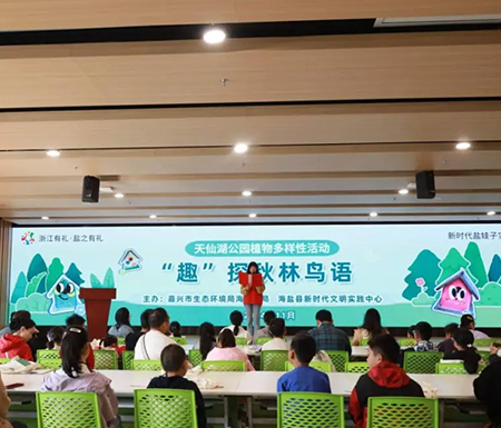优尼家爱心助力 新时代盐娃子实践团“趣”探秋林鸟语