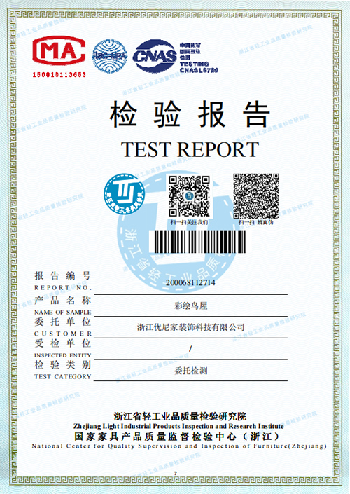 自动化染料喷涂装置