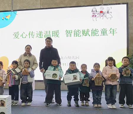 优尼家给龙山幼儿园孩子们提供智能鸟屋和昆虫屋