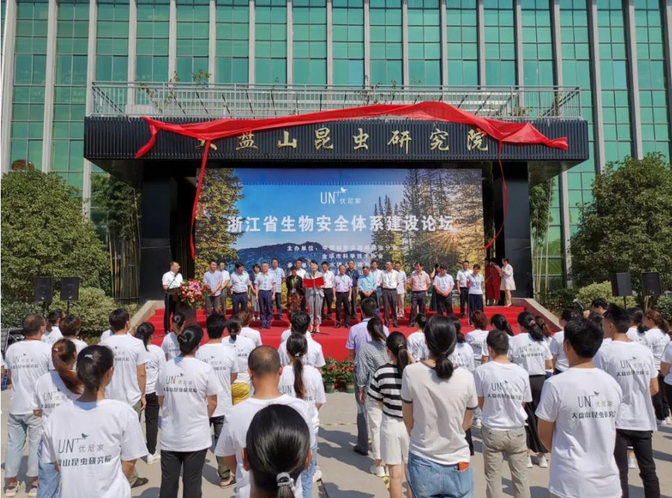 1781594276414346.jpg 媒体报道12-1.jpg
