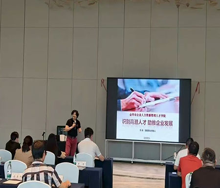 金华HR人才学院“成长远航”活动走进优尼家开展实践交流