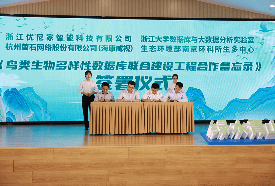 生态舆情与风险预警